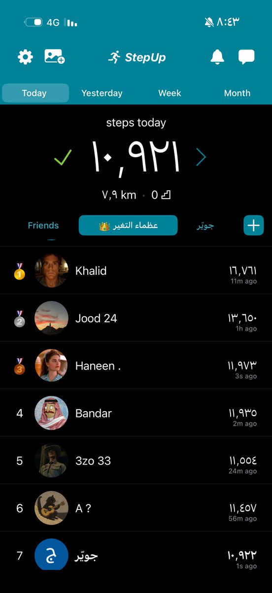 جويّر tweet media