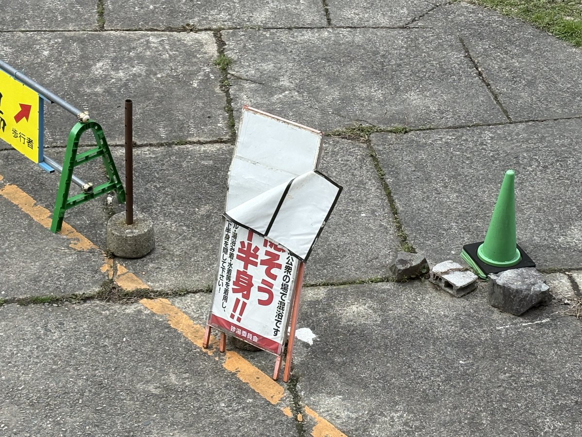 畑でとれる系若旦那　タキオン古林（湯原のどっかの旅館の非公式） tweet media