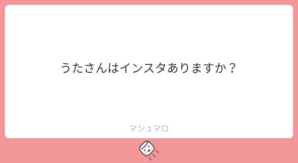 うた🐇 tweet media