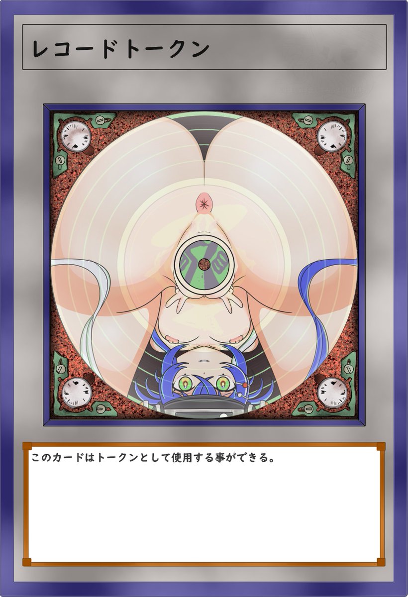 あるとこ tweet media