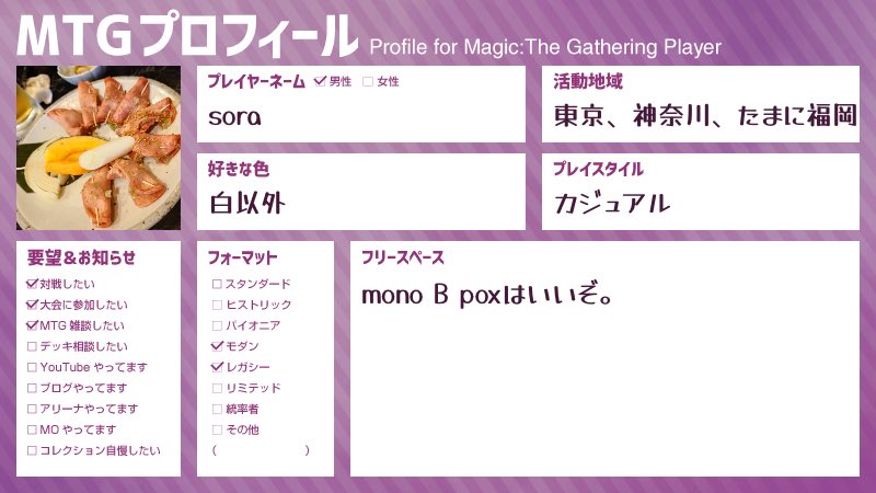 sora tweet media