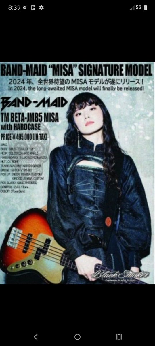 EmeryHarrison8's tweet image. Misa's Black Smoker !!🎸🔥🇯🇵 @misa_bandmaid @bandmaid #rock #jrock #bass #bassist