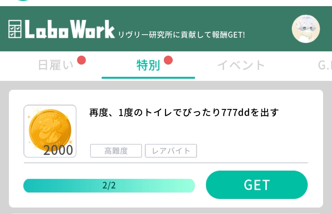 ろん tweet media