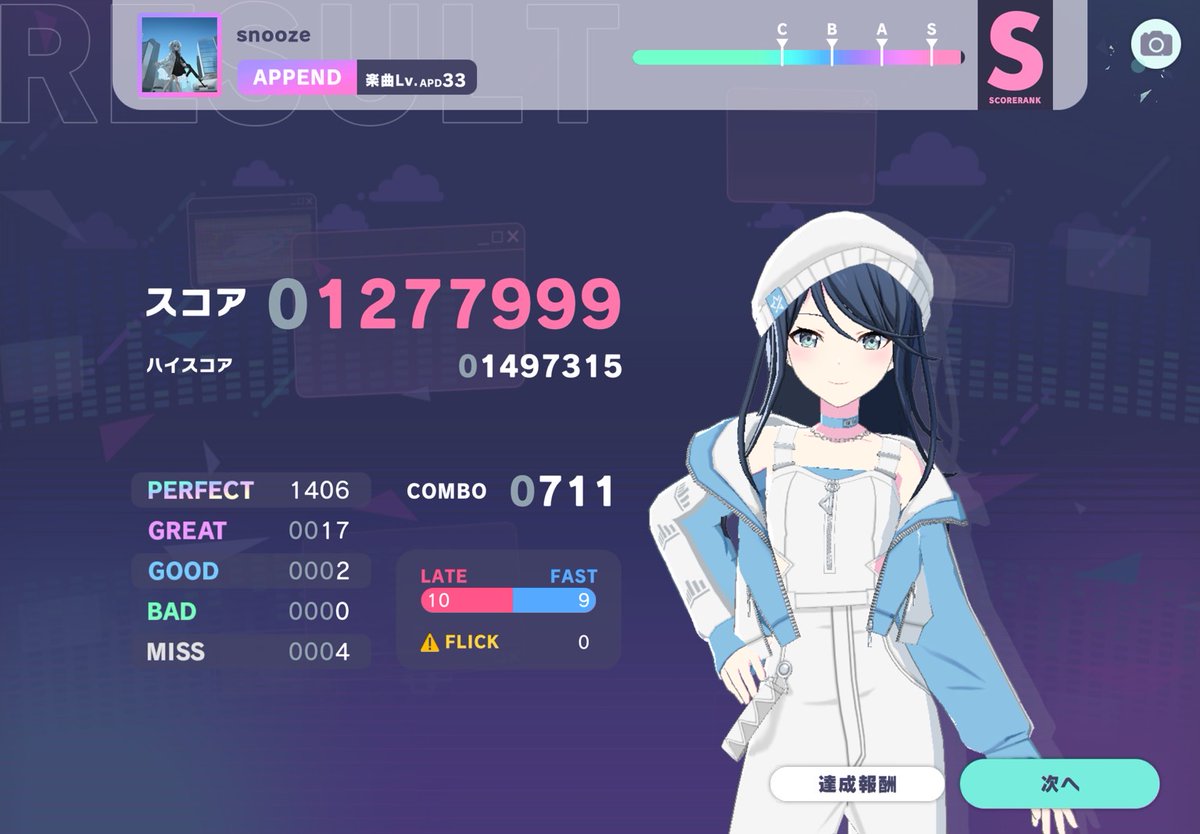 し@あずさ tweet media