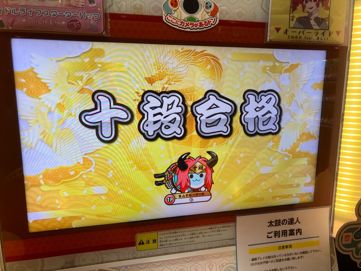 し@あずさ tweet media