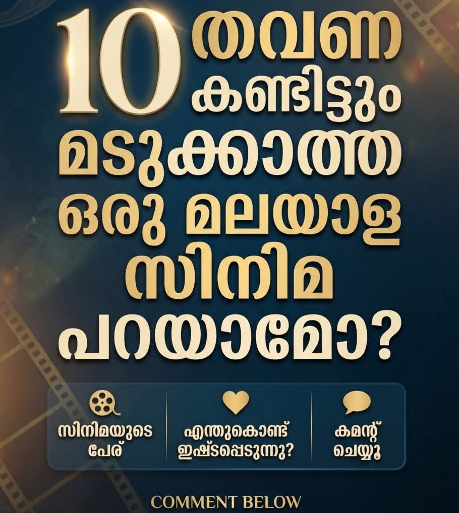 Kerala Box Office tweet media