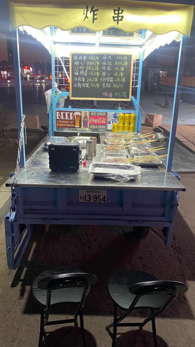 Natalia Vostricova tweet media