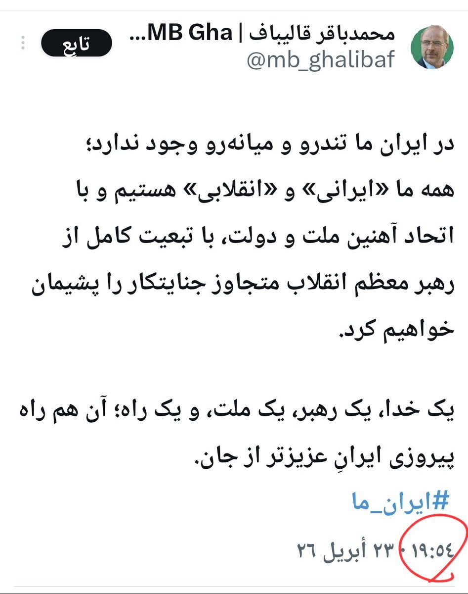 مصطفى كامل tweet media