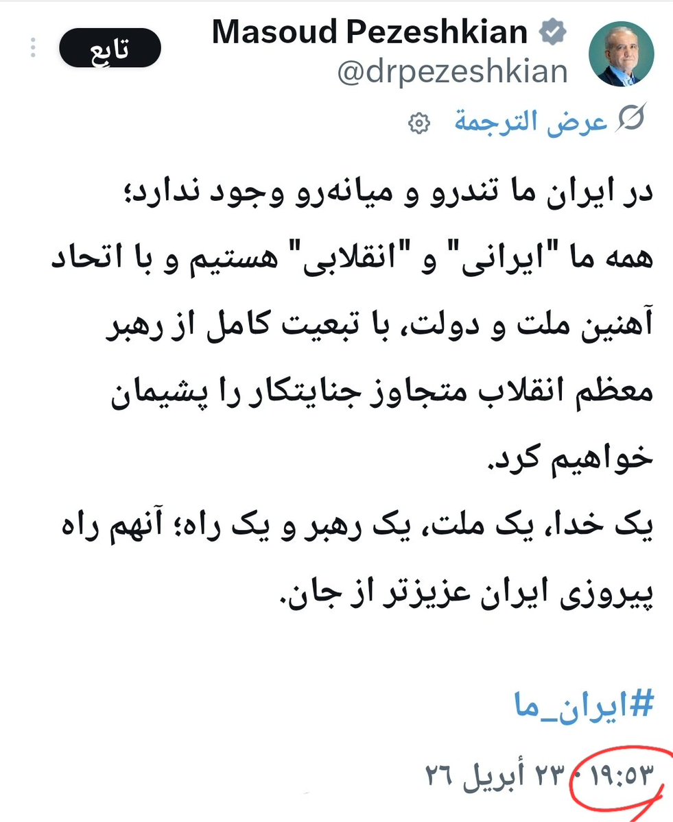 مصطفى كامل tweet media