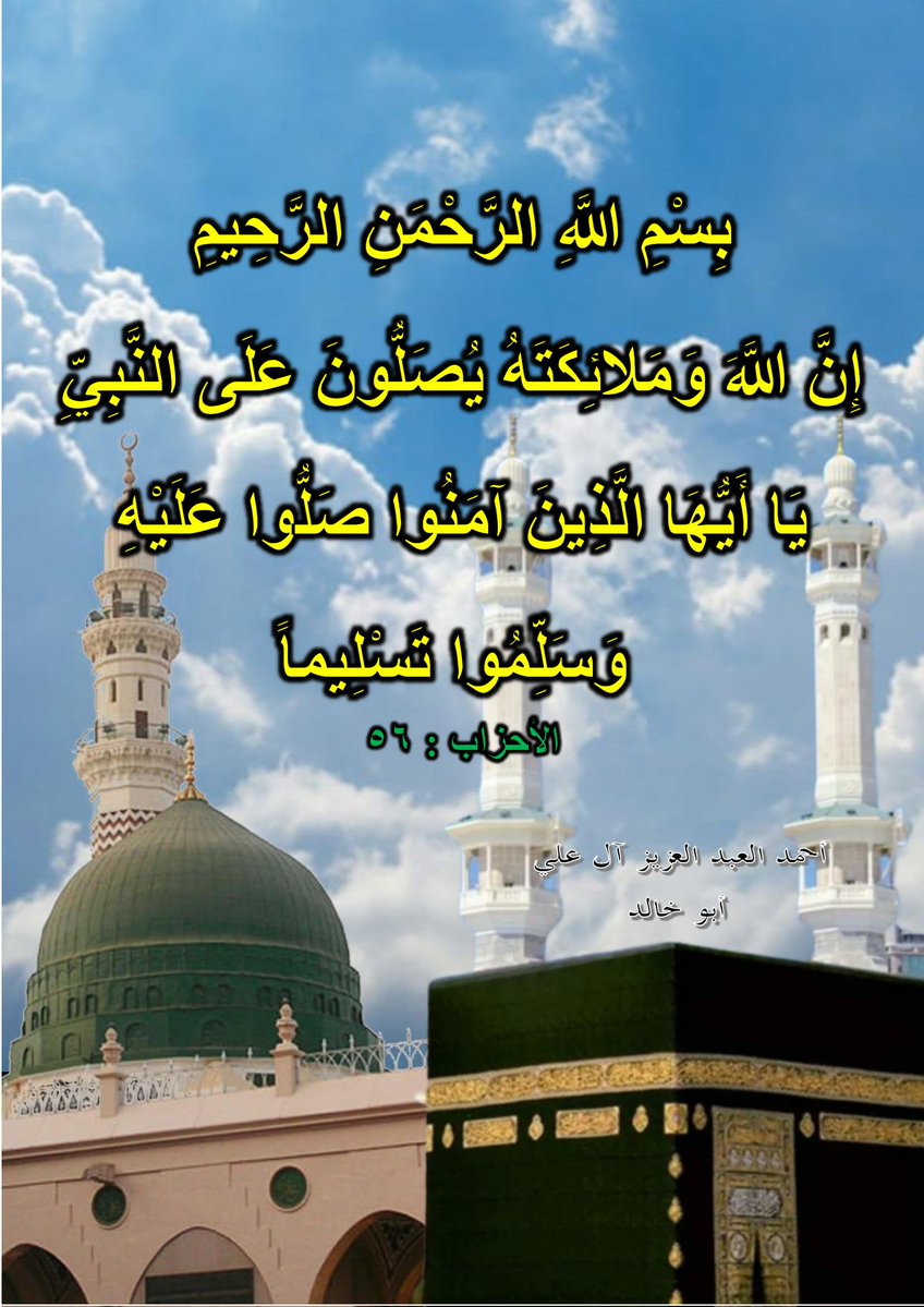 ahmad_al_alali's tweet image. #اكسبلور 
#explorer