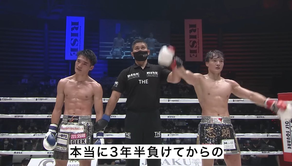 gidokai_miyasan's tweet image. 大﨑孔稀にとって志朗は超えなければならない存在だった。
２人が年月をかけて紡いだストーリーがなんと美しいことか！

#大﨑孔稀
#志朗
#RISE