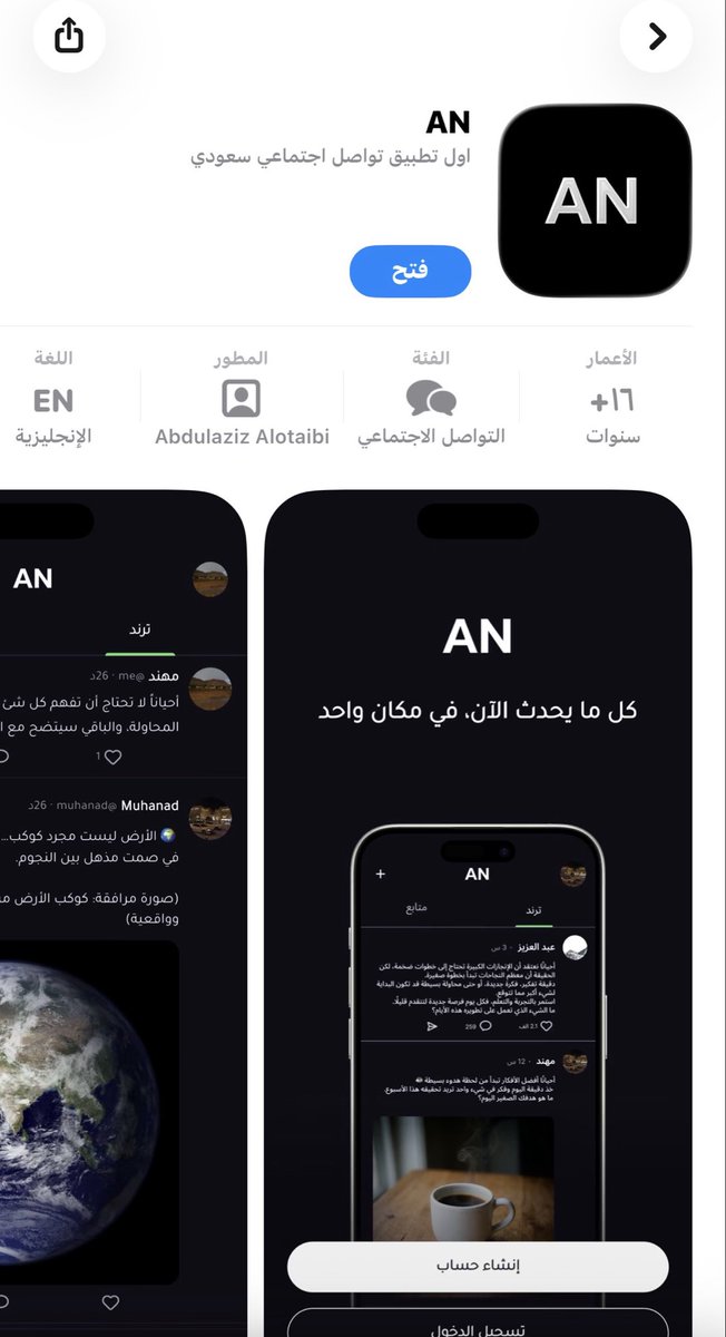 عبدالعزيز 💸 tweet media