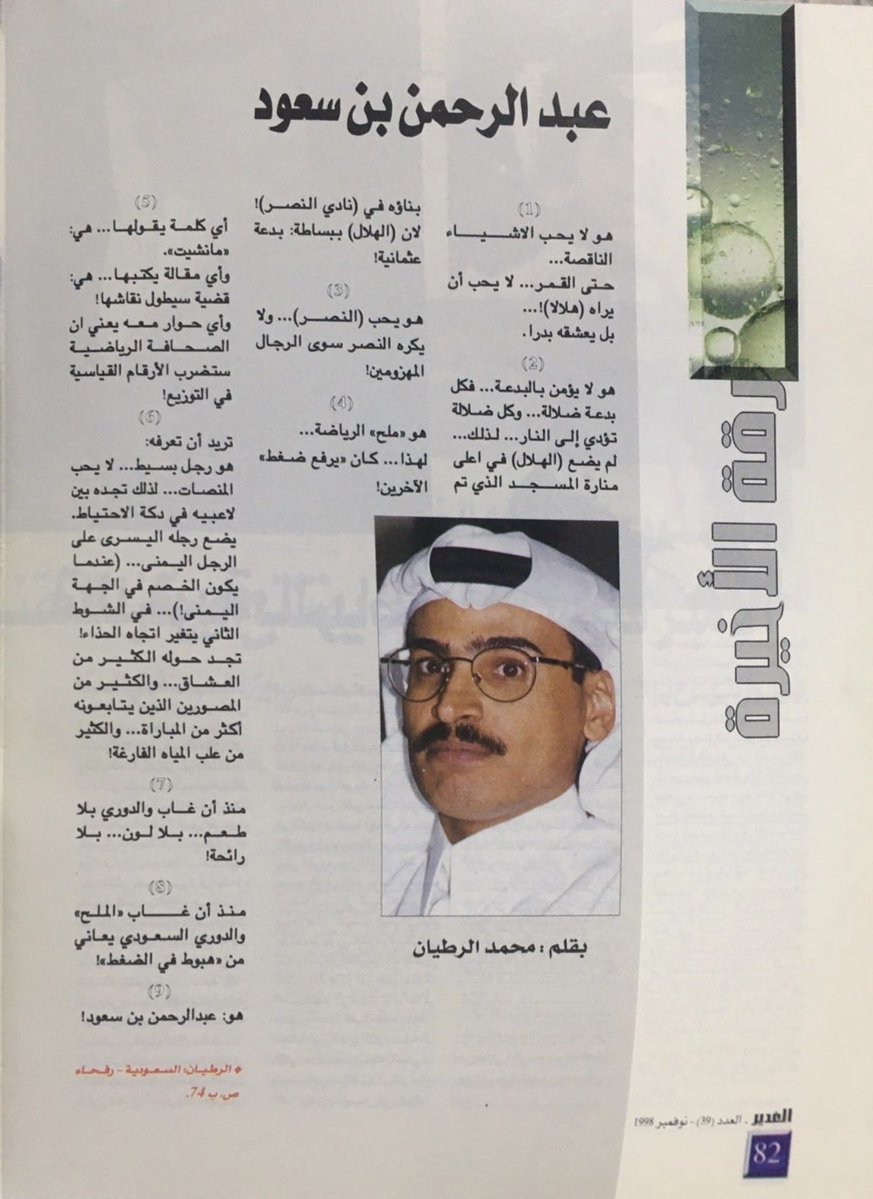 مبارك القاسم tweet media