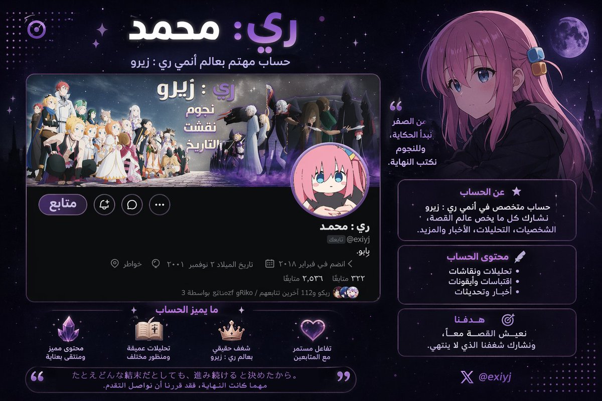 ري:محمـد tweet media