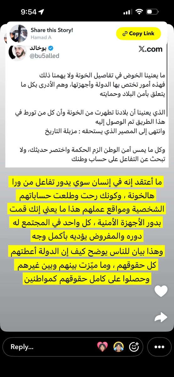 ريم تَوّاق tweet media