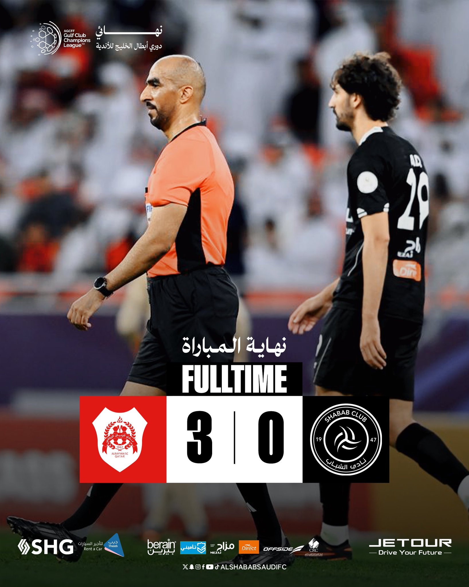 نهاية المباراة. الشباب 0 الريان 3 الشباب الريان | #دوري_أبطال_الخليج_للأندية 