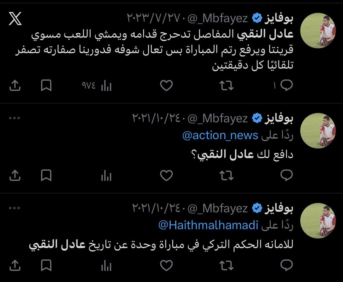 مداح tweet media