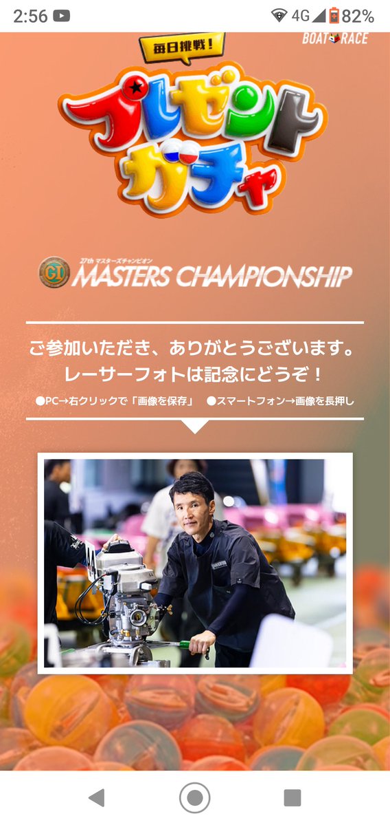 ひーこ tweet media