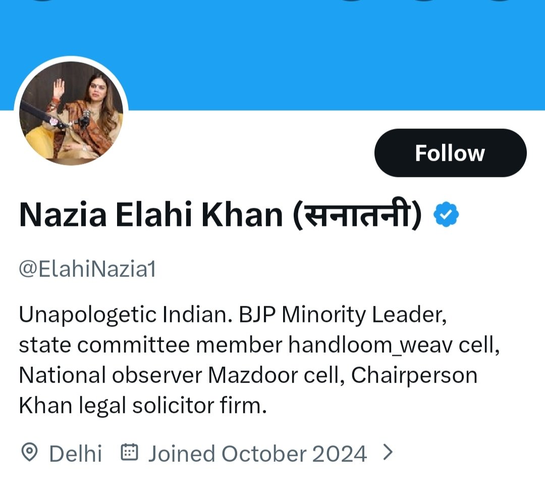 ashrafddnews's tweet image. हेलो! @NitinNabin ये @ElahiNazia1
जैसे लोग अगर आपकी पार्टी में रहकर खुलेआम एक समुदाय के खिलाफ ज़हर उगल रहे हैं, तो ये बेहद चिंताजनक है।

नफरत फैलाने वालों पर तुरंत सख्त कार्रवाई होनी चाहिए। क्या पार्टी इस पर कोई कदम उठाएगी?
@narendramodi
@AmitShah
@gupta_rekha 

#StopHate #BJP