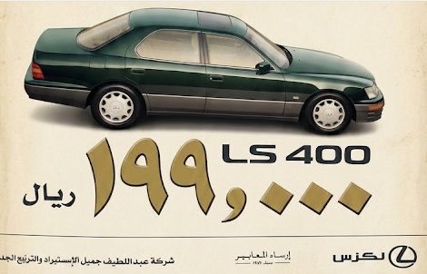 سلطان الزهراني | 🚘 tweet media