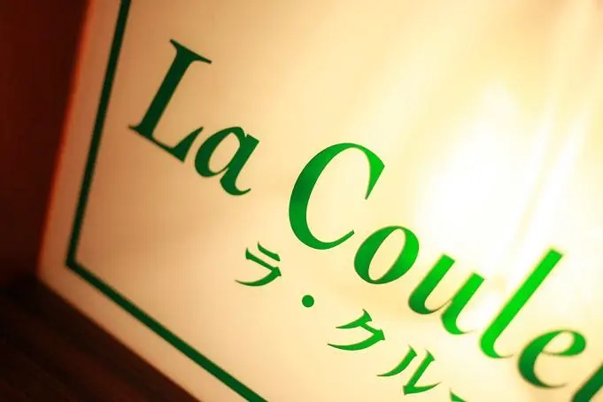 ラクルーズプロジェクトに申し込み頂いた皆様！出費が多い時期にもかかわらず、本当にありがとうございまいます✨
まだ返信メールがないと言う方がいらっしゃいましたら教えて下さい。
最高のBAR体験でお返しできるよう頑張ります！