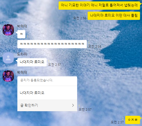 입소자 로미오₍ᐢ.ˬ.ᐡ₎ tweet media