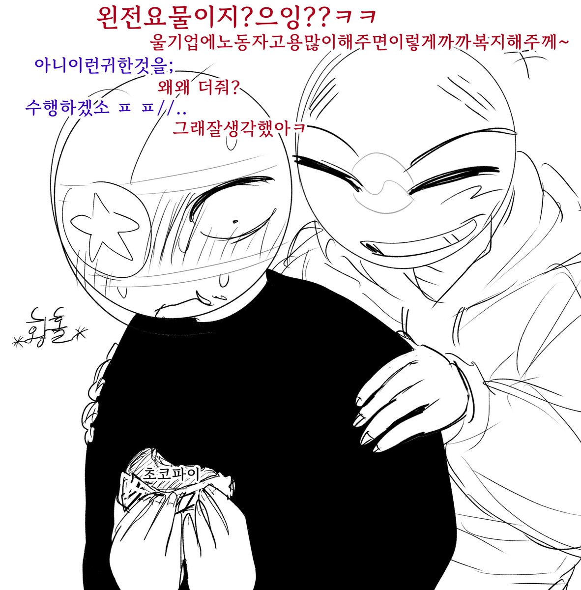 소현아 tweet media