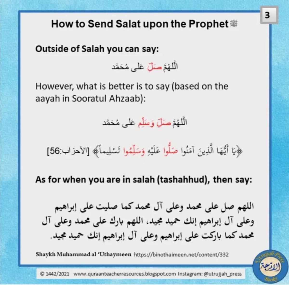 أم زهرة tweet media