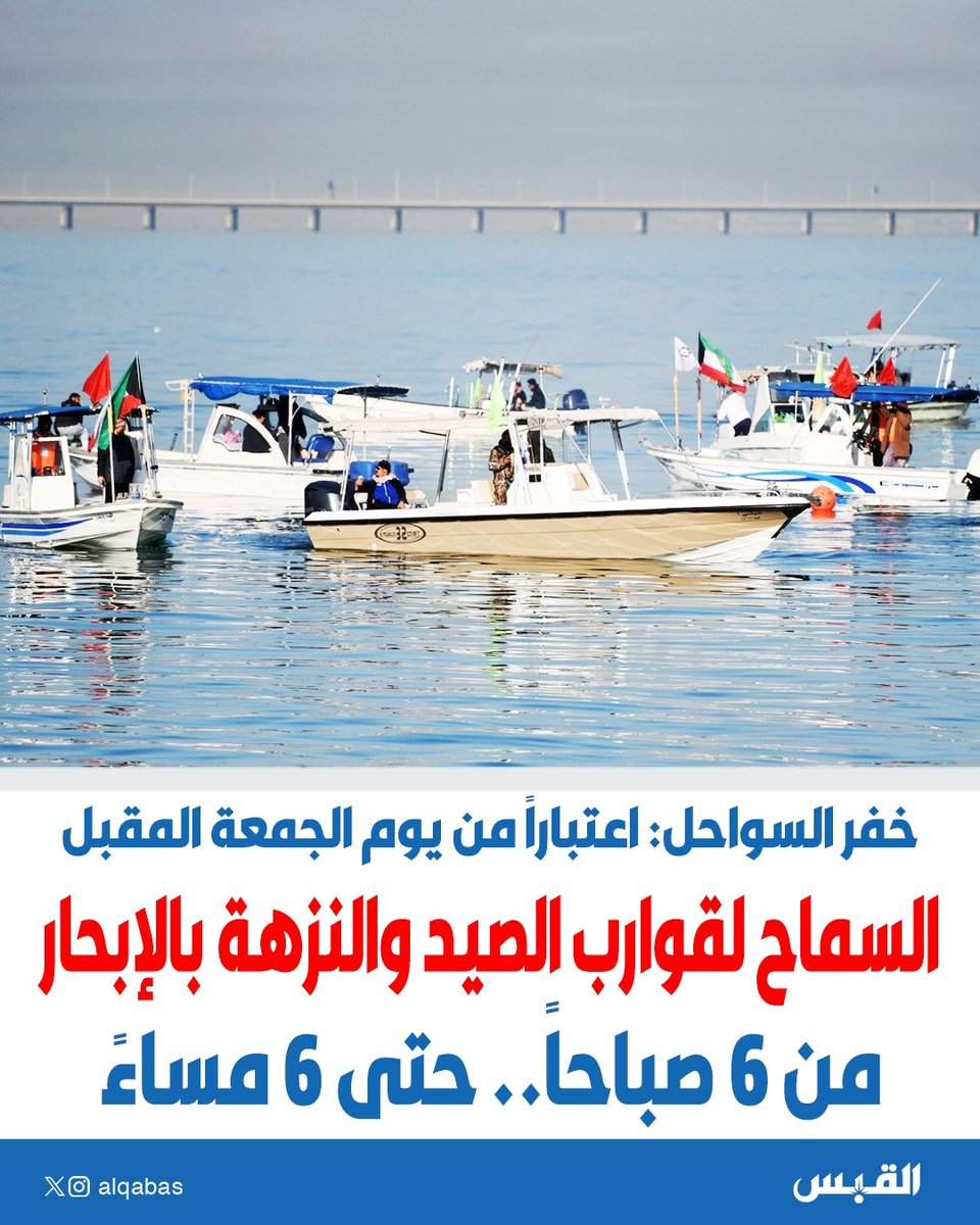 سعد العبدالجليل tweet media