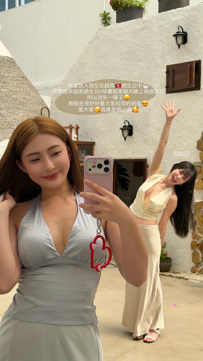 乳！ tweet media