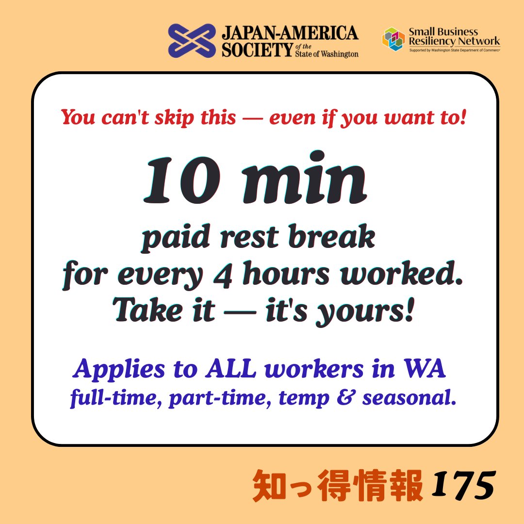 Japan-America Society of the State of Washington tweet media
