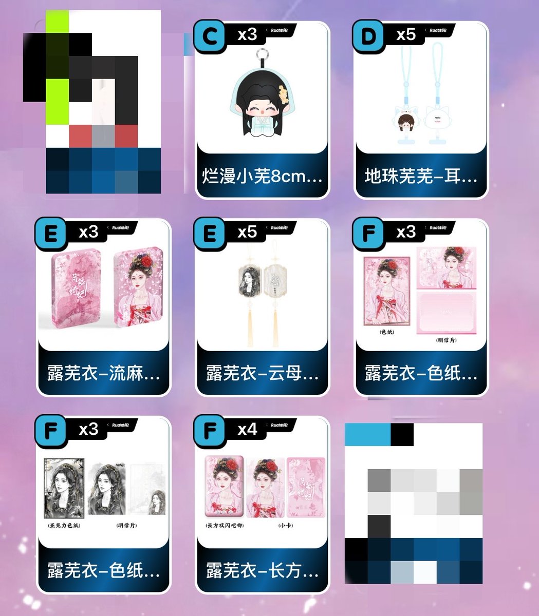 1932thinker's tweet photo. [USA GO] Ju Jingyi 鞠婧祎 Rua 娃吧 x Veil Of Shadows Random Draw Merch 

price includes international shipping, only need to pay shipping within the USA from me to you

Rua娃吧 starts shipping est June-Sept, should arrive to USA Oct/Nov

#月鳞绮纪 #VeilsofShadow #JuJingyi #鞠婧祎 https://t.co/CdoZr4aKgn