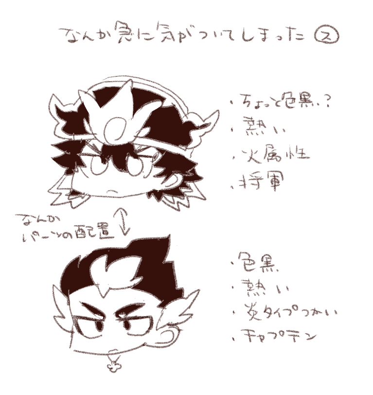 木曾スピ丸 tweet media