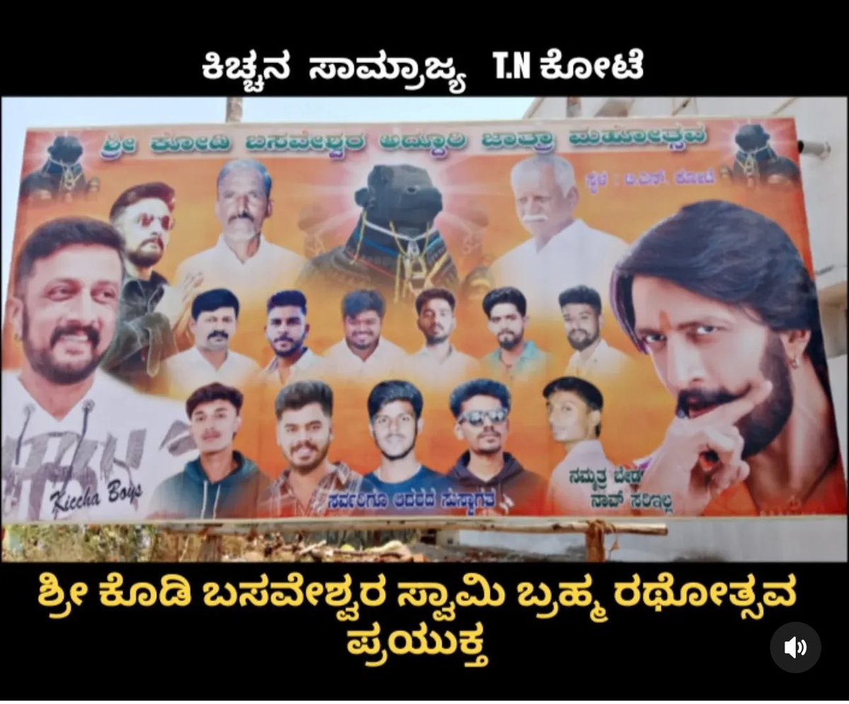 ಅಜ್ಞಾತ ವಾಸಿ ᵏⁱᶜᶜʰᵃ⁴⁸ tweet media