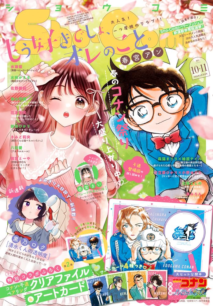 📖 Jump 🪙 Store (@jump_store_fr) / Posts / X