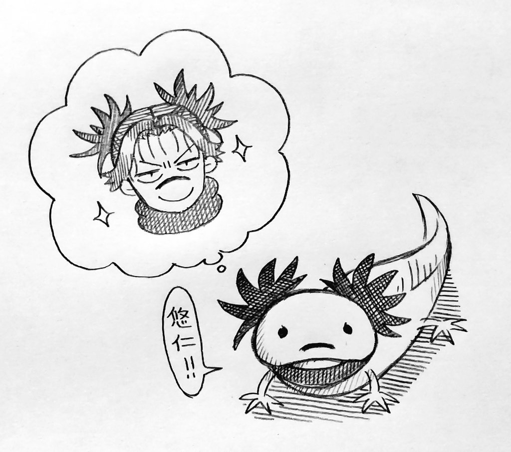 れおん tweet media