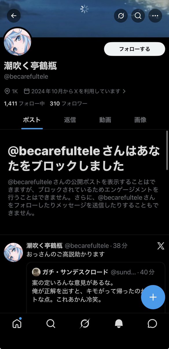 鬱チョ tweet media
