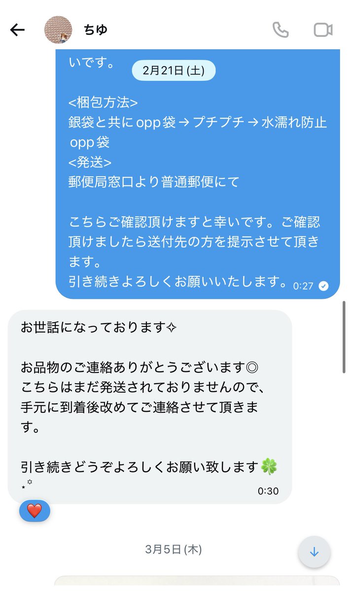 甘楪 tweet media