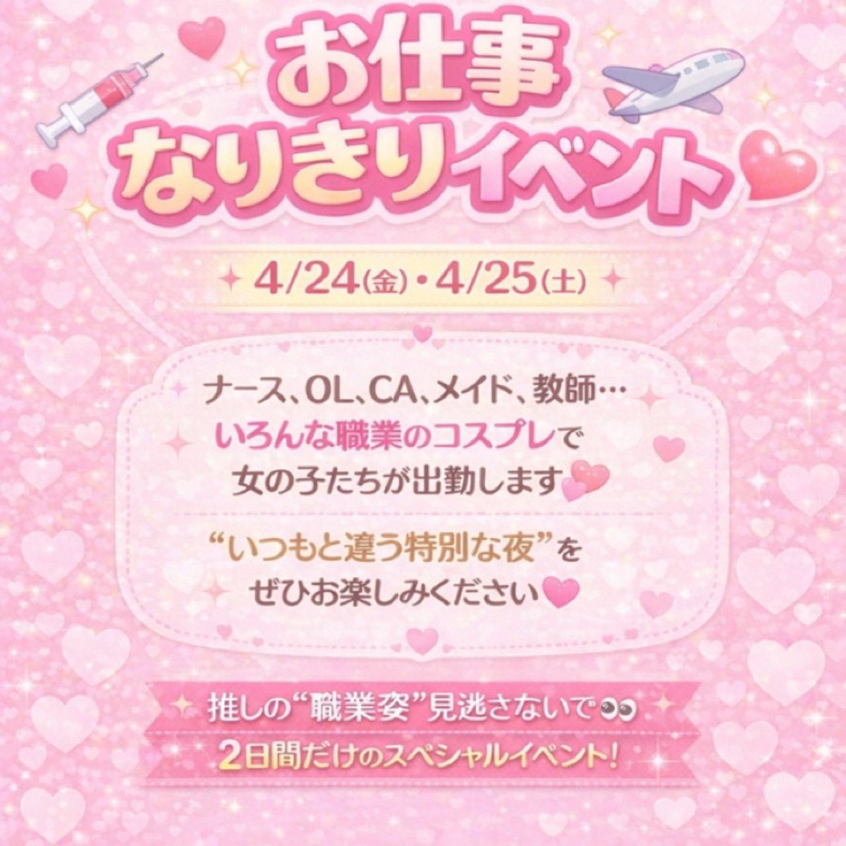 ニャス tweet media