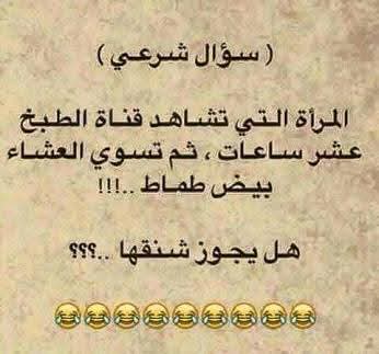 🌱⚘️بنت من مصر ⚘️🌱 tweet media