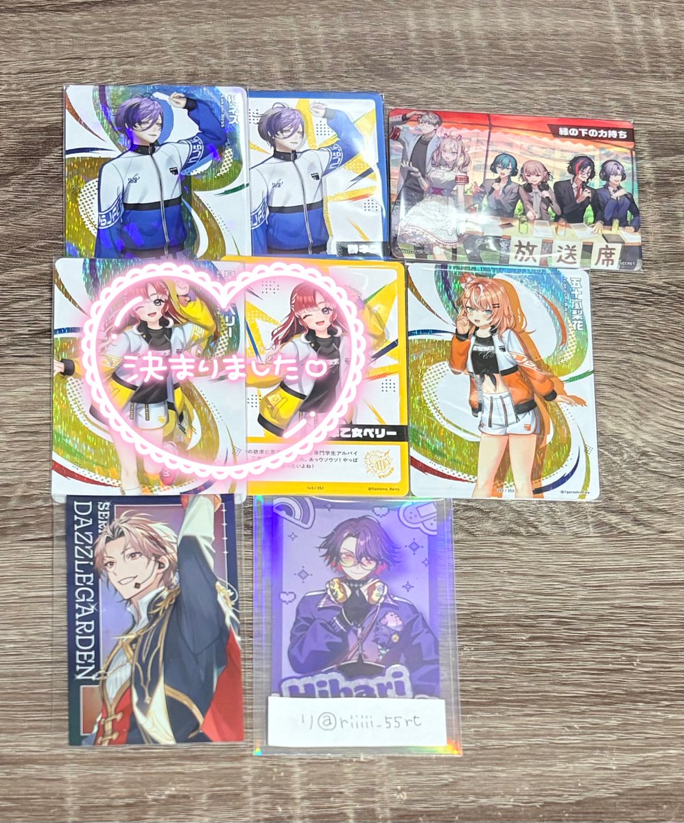 riiiii_55rt's tweet photo. https://t.co/uw3aZlXGBY
