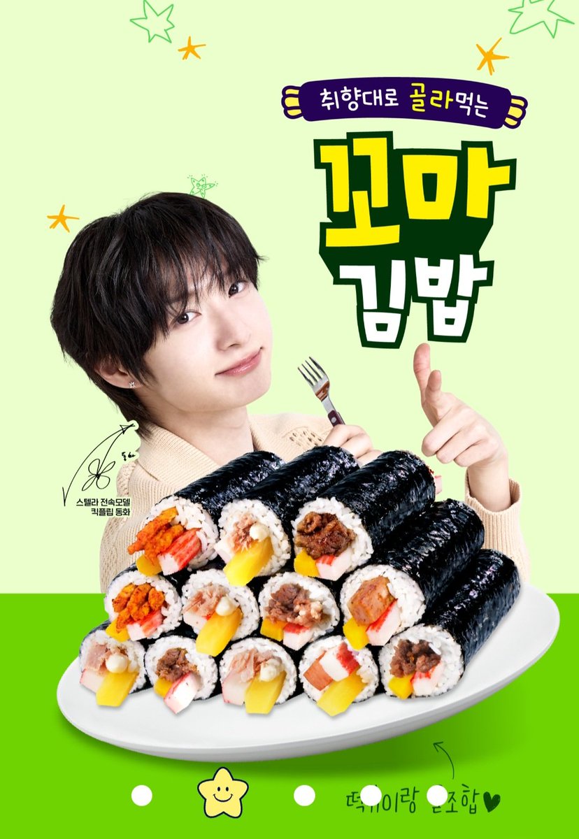 すに 수니 tweet media