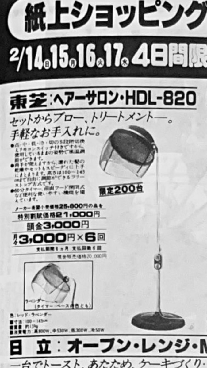 Hi-Fi MACLORD tweet media