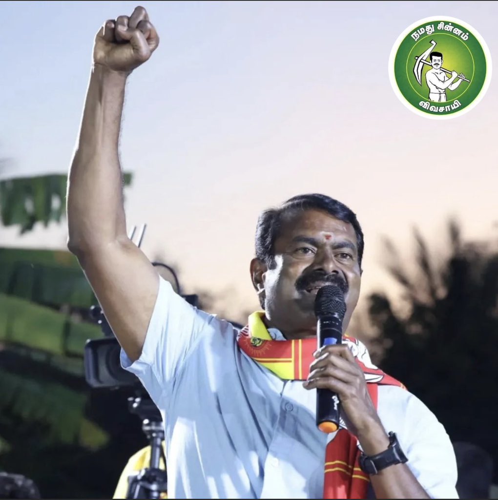 selvinnellai87's tweet photo. ஓட்டு பெட்டிய மூடியாச்சு ...

தமிழகத்தில் ஒரு தமிழன் தான் ஜாதி பெரும்பான்மை இல்லாத தொகுதியில் நிற்பதே ஒரு புரட்சிதான் !!

காமராஜரையே ஒரு ஜாதி அடையாளத்துக்குள் முடக்க பார்த்தது திராவிடம் !!

சம காலத்தில் இப்படி திருவொற்றியூர் ,காரைக்குடி என தொகுதியில் நிற்பதற்கு தன்னை தமிழனா மனப்பூர்வமா உணரணும் ..

காரைக்குடில அண்ணன் குறைந்தது  ஐம்பதாயிரத்துக்கு மேல வாங்குவாரு ...அத்தனையும் தூய தமிழ்தேசிய வாக்குகள் ..

மொத்தம் உள்ள இரண்டு லச்சம் வாக்குகளில் நான்கு வேட்பாளரும் கிட்டத்தட்ட 40-50 தான் வாங்குவார்கள் ...

தேர்போகி ,பிரபு கம்யூனிட்டி ஓட்டுகள் பிரிந்து ,முத்தரையர் ,தேவேந்திர குல வேளாளர்கள் மற்றும் பிற கவனிக்கபடாத சமூகங்கள் ஓட்டு அண்ணனுக்குதான் !

மொத்தத்தில் காரைக்குடி ,நாம் தமிழருக்கான சரியான அடித்தளம் அமைக்கும் !! 

மே 4 வெற்றித்திருநாள் !

~ Bala 

#வெல்வான்_விவசாயி