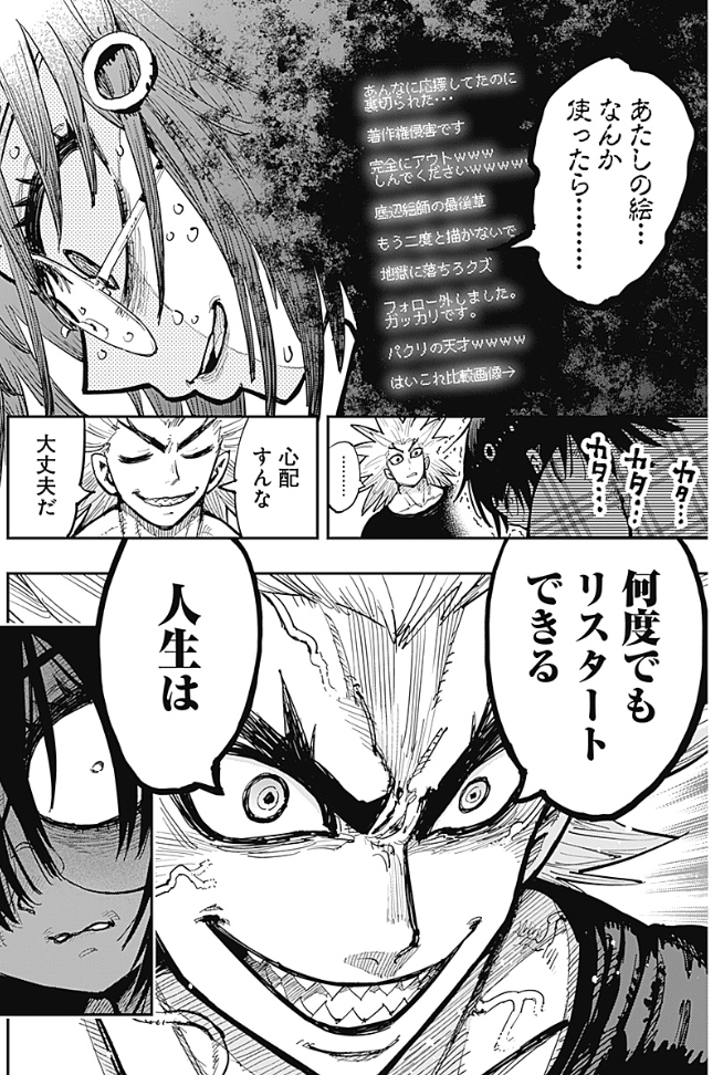 ハーメルンのルシエド太郎 tweet media