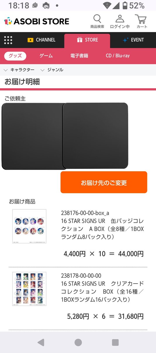 関根 玲子 tweet media