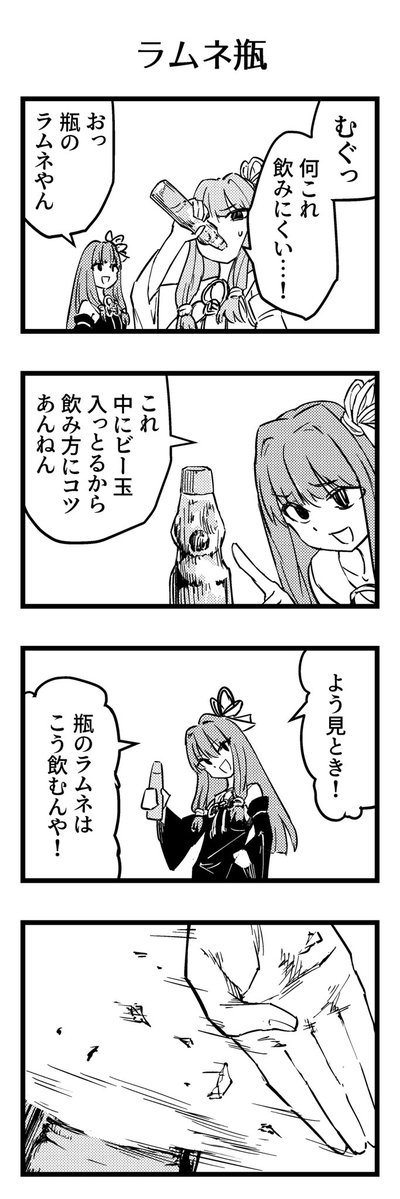 さけ tweet media