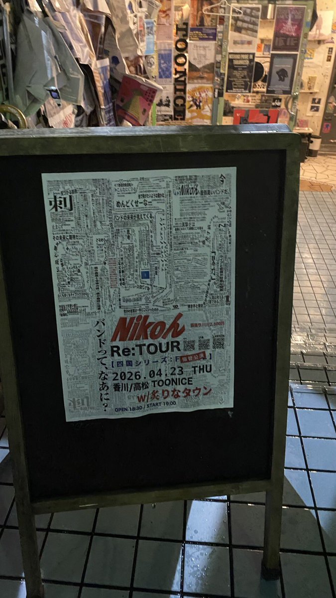 🍓いちご🍓 tweet media