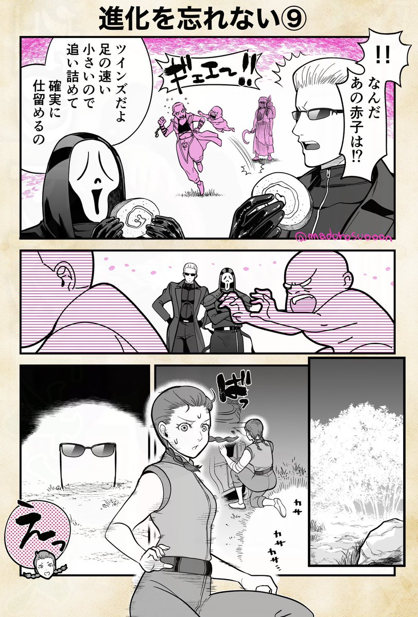 madorosuooon's tweet image. ウェスカーはさらなる進化を遂げる…！🕶️
#dbdfanart #DbDアート #DeadbyDaylight