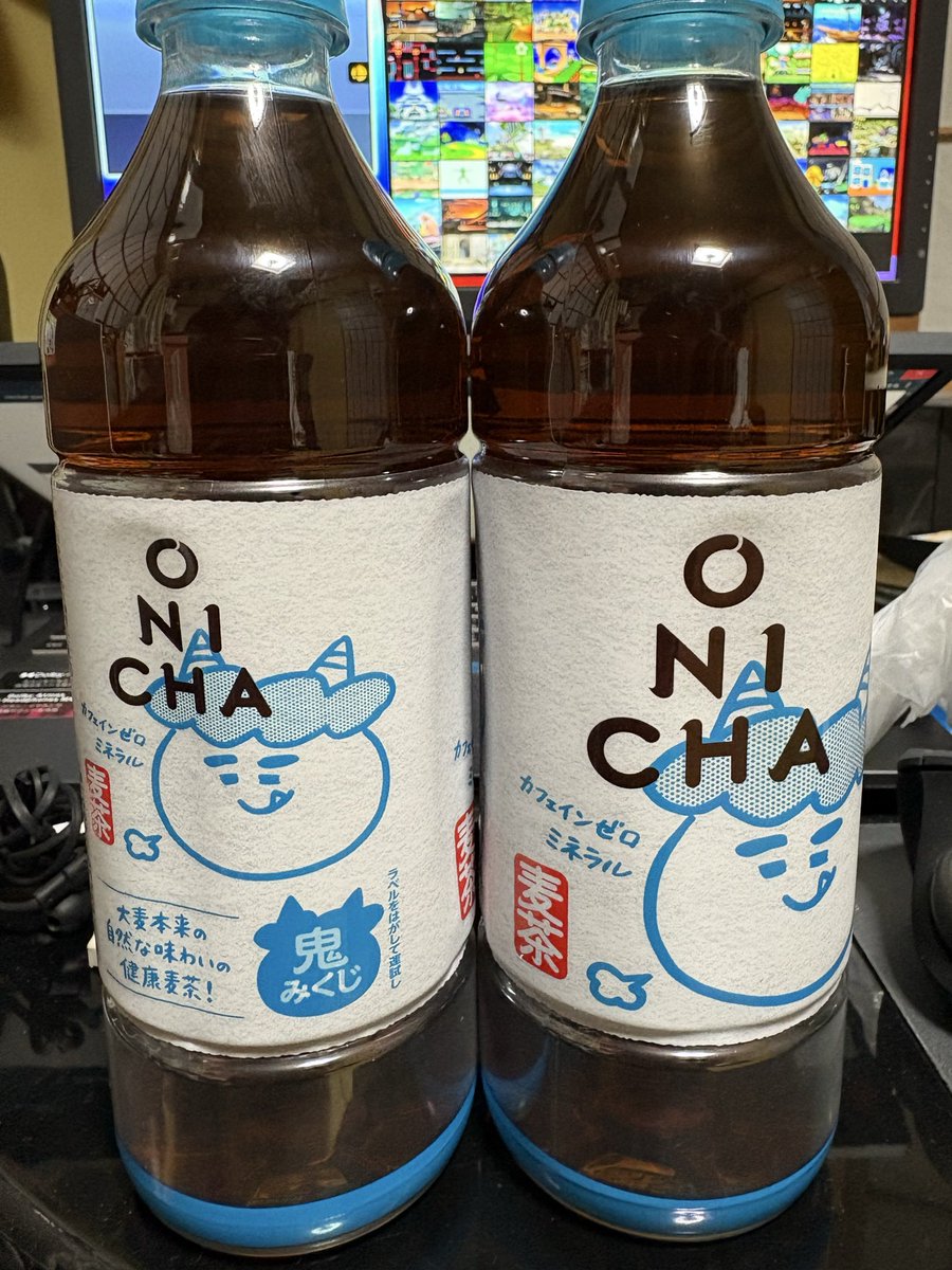 ワクワクしてきた！